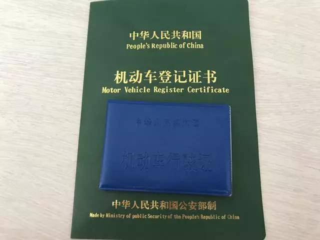 注意!蛟河市私家车报废这些细节不能忽略! 注意!蛟河市私家车报废这些细节不能忽略!
